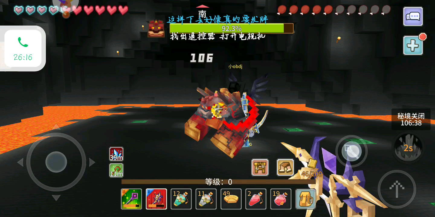 奶块黑曜石改版了,现在好难打卡了好久才卡