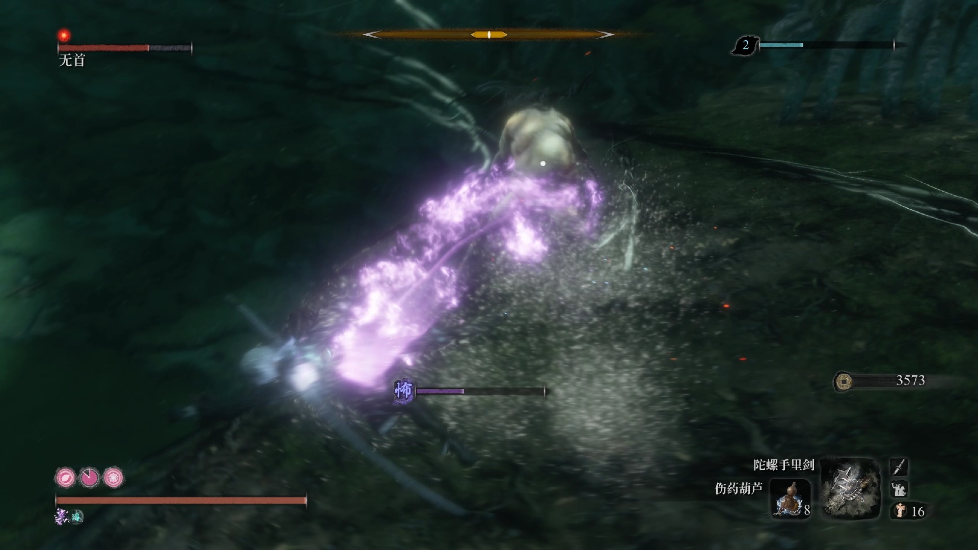 sekiro 只狼 复兴mod boss 源之宫水下 无首