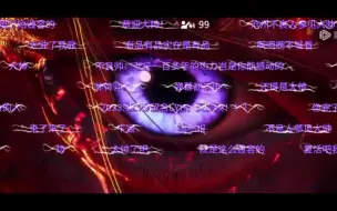 Download Video: 大帅开大时的弹幕，太帅了！！！