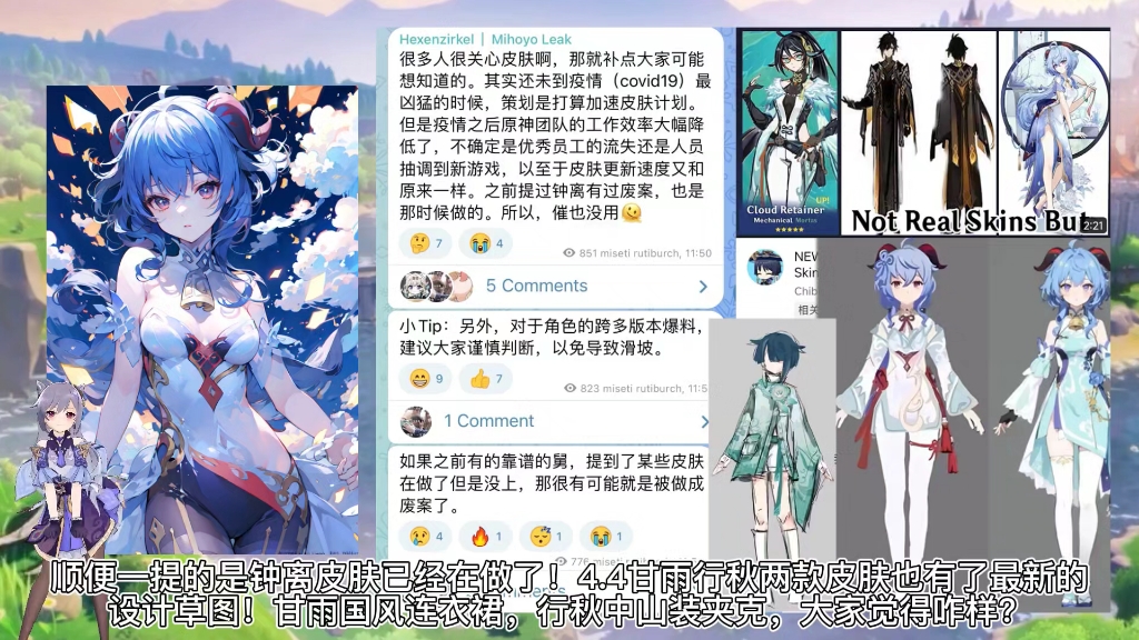 4.2钟离新联动!水神v4改动首爆,强度堪忧!留云建模引热议.网络游戏热门视频