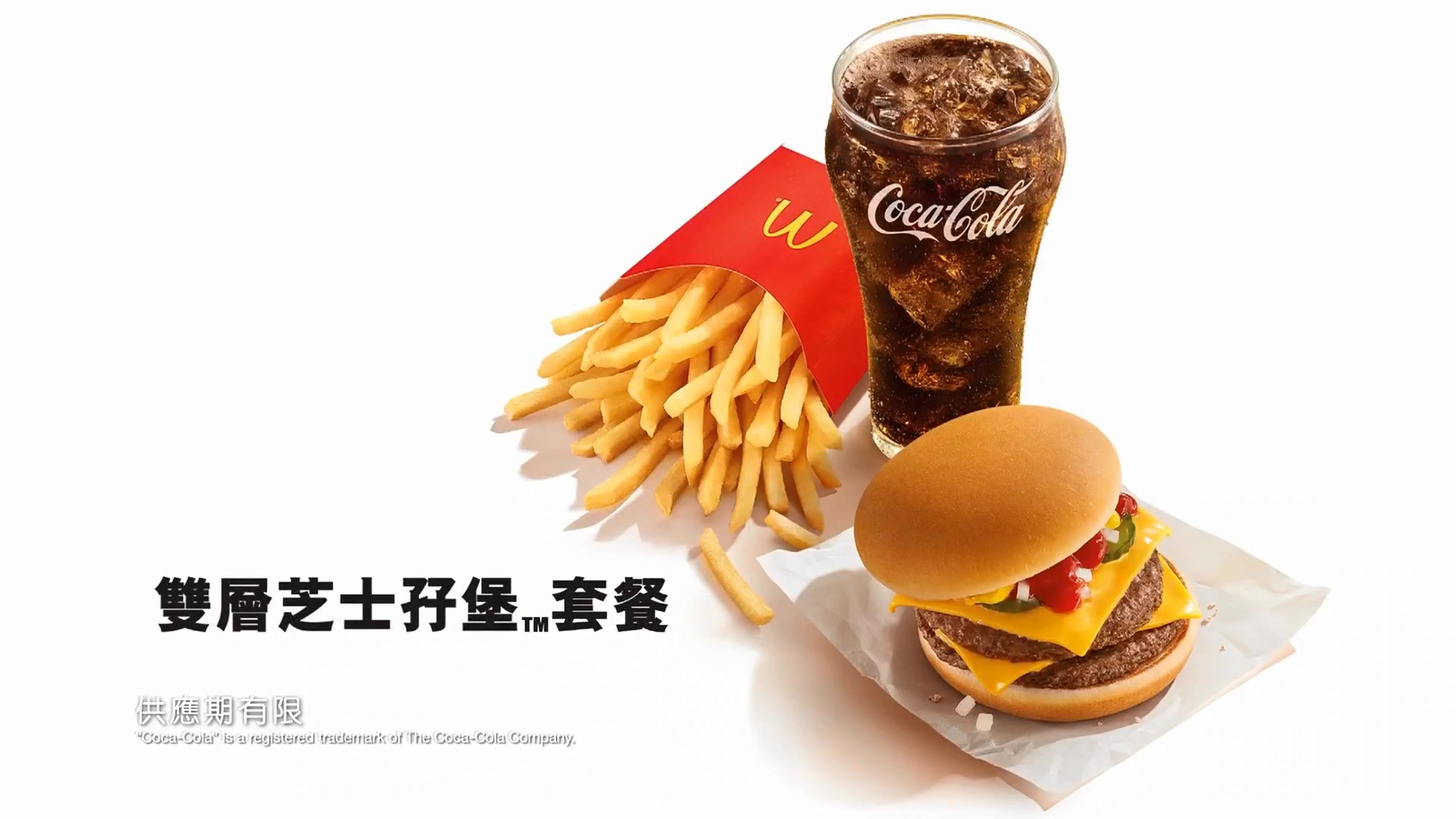 香港麦当劳广告图片