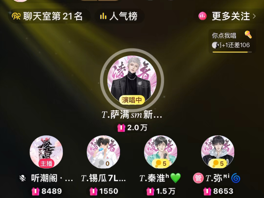 [T.萨满]《痴迷》哔哩哔哩bilibili