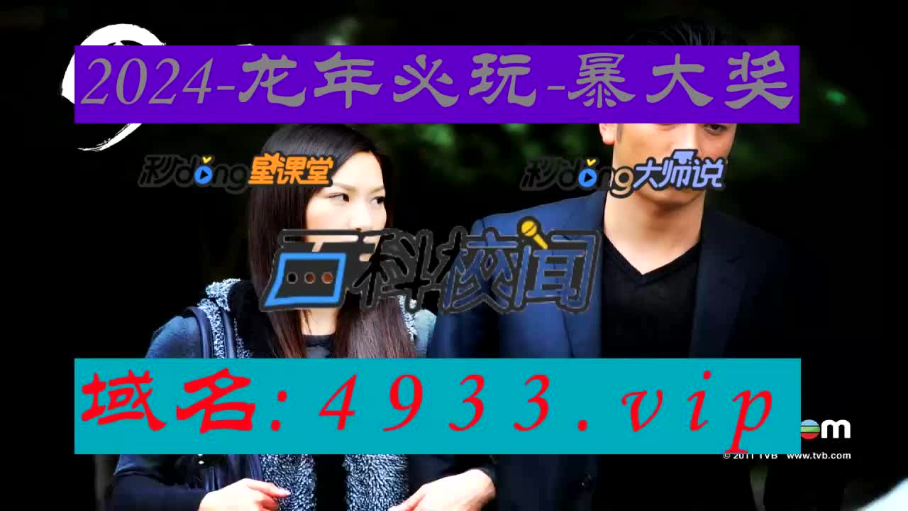 5分弄懂香港免费公开资料大全