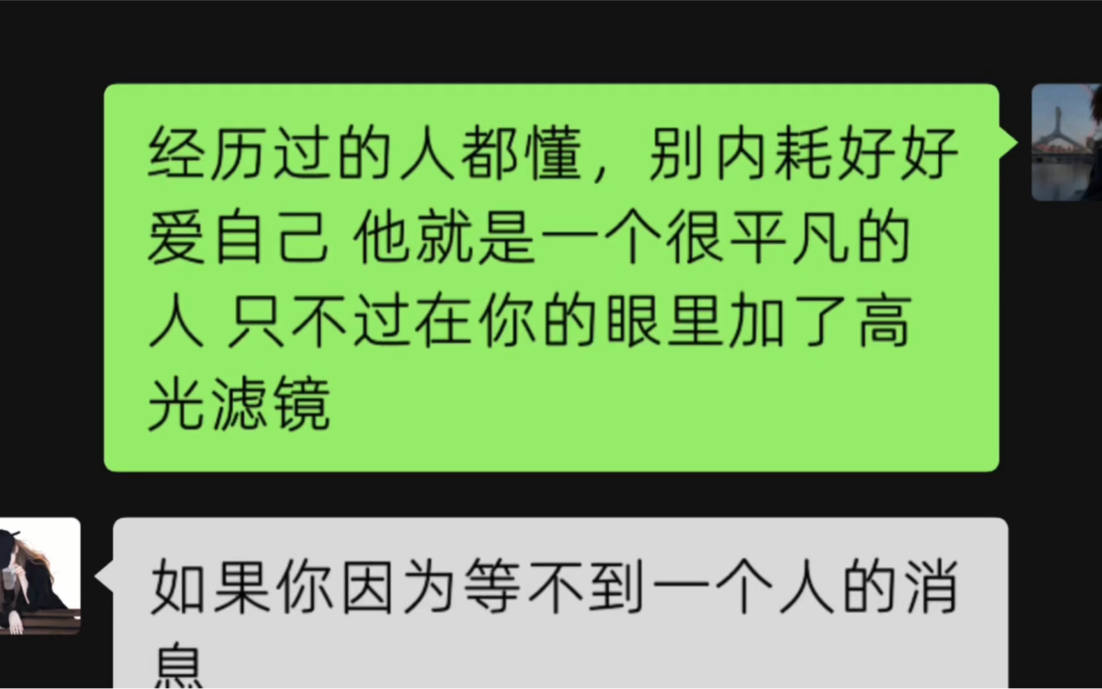 [图]经历过的人都懂，别内耗好好爱自己