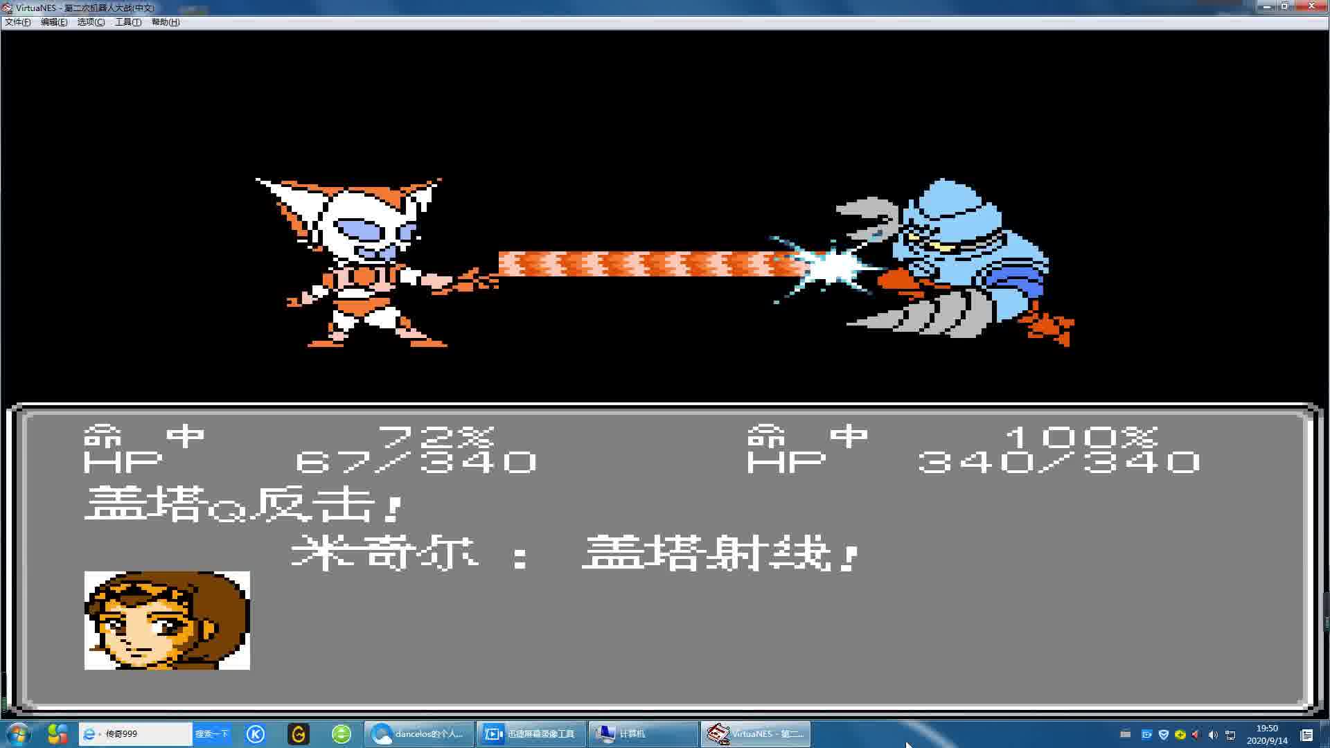 fc第二次机器人大战第二关