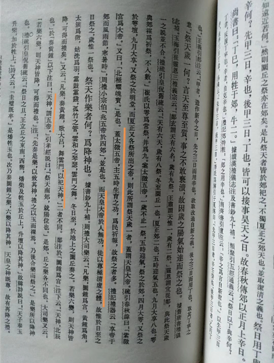 孝经注疏第一章.太微五帝.三垣包括太微垣,紫微垣,天市垣,太微是三垣之一,五帝居之.五帝是五方上帝,是中国的上帝,共五位.哔哩哔哩bilibili