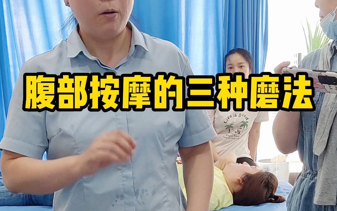 磨三转的功效(磨三转:让你的身体更健康)