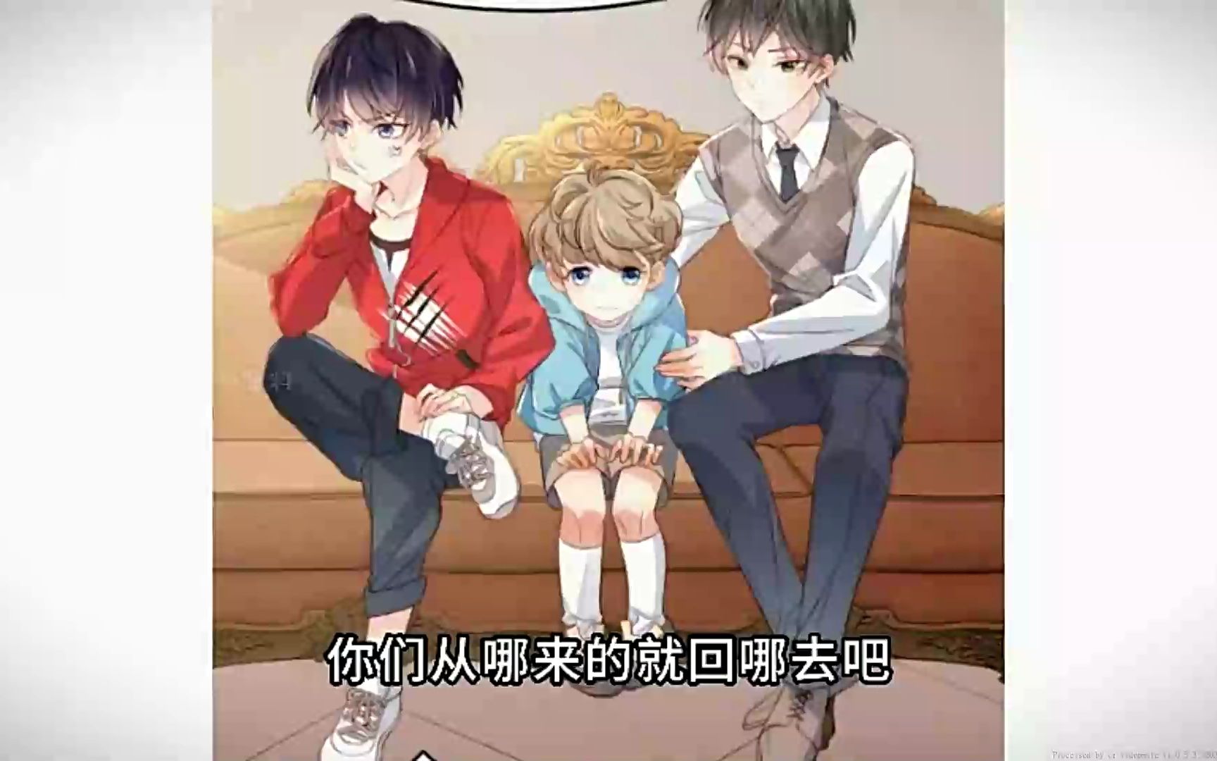 《团宠三岁半》小奶包萌翻全星际,嗨翻了