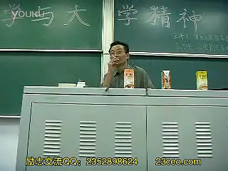 [图]王德峰-哲学与大学精神