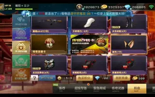 全民枪战vip 搜索结果 哔哩哔哩 Bilibili 全民枪战vip 搜索结果 哔哩哔哩 Bilibili