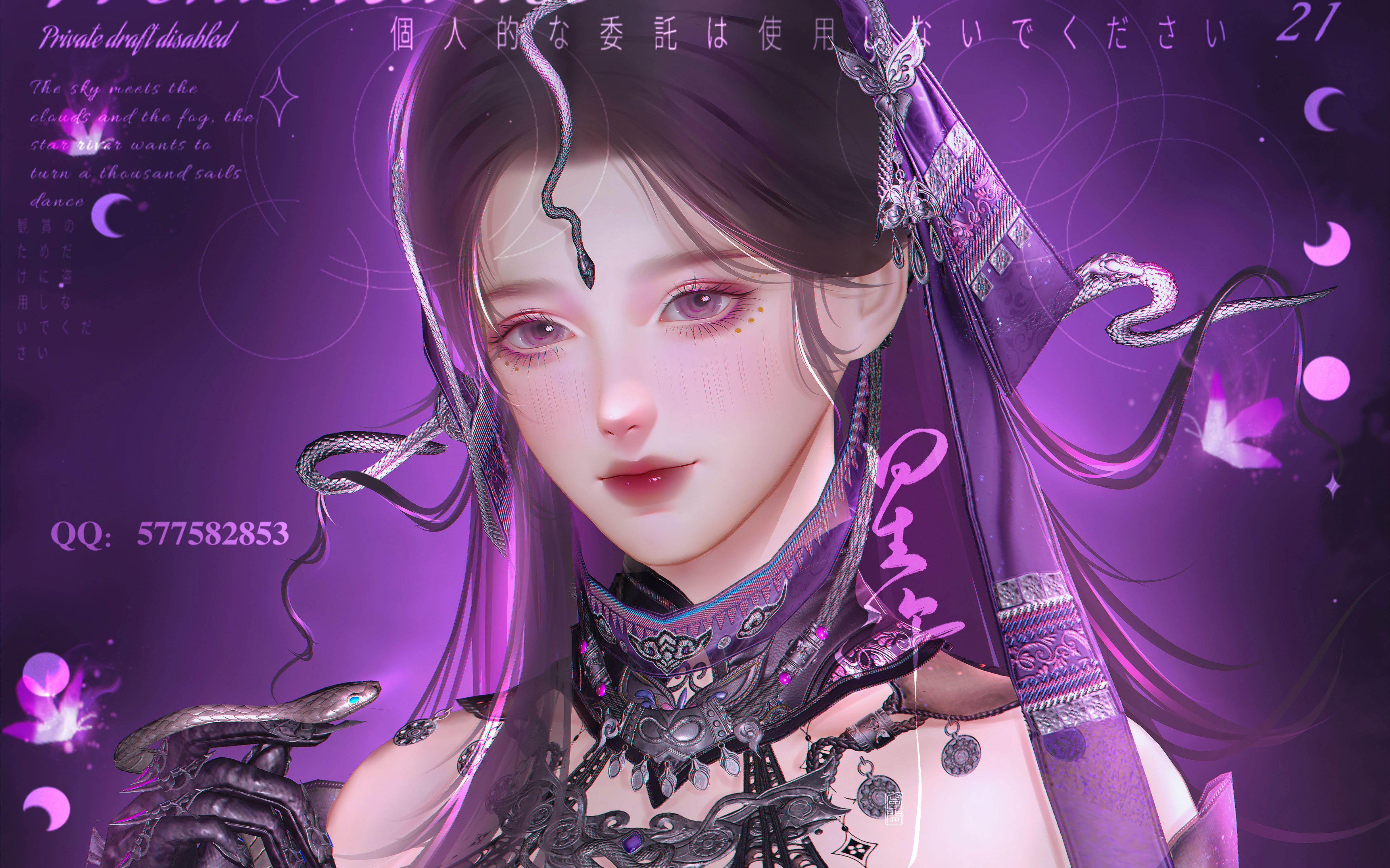 剑三转手绘承霁毒姐yyds