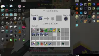我的世界stoneblock2单人生存向整合包 EP 18 8个奇点