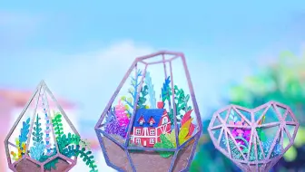 仅需几张纸，教你DIY一个3D袖珍世界！然后把你揣进裤兜~