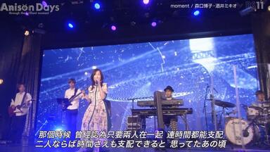 20th Century Live tour 2024〜地球をとびだそう！〜最終公演