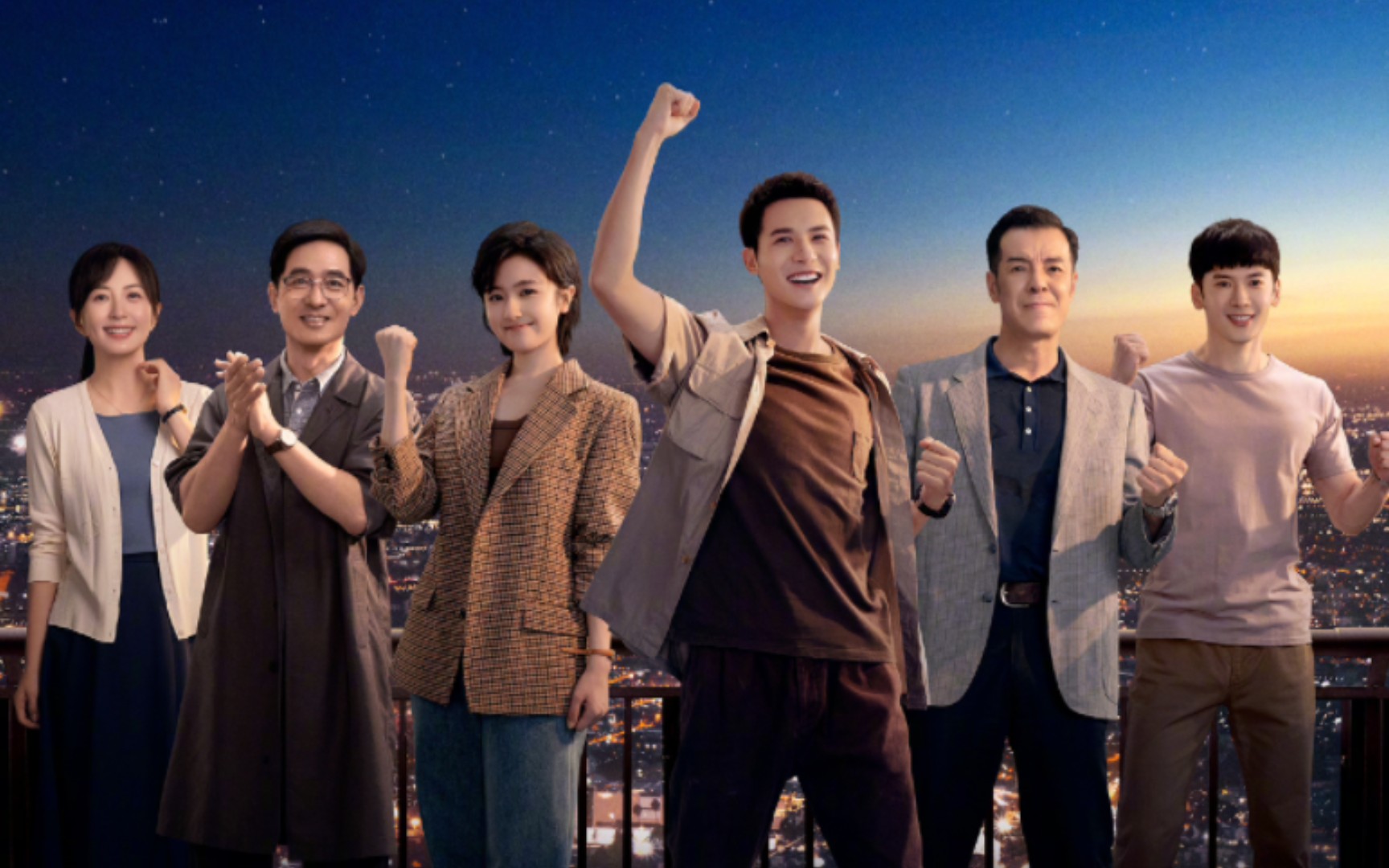 《许你万家灯火》央视预告,展现中国核工业发展史,原名硬核时代