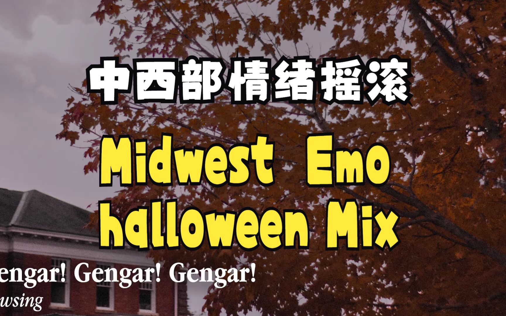 Ghosted(鬼影)  A Midwest Emo(中西部情绪摇滚) Halloween Mix哔哩哔哩bilibili