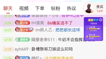 8q哔哩哔哩bilibili