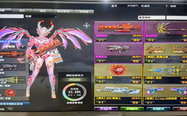 csol退游送神器号:君无戏言7015点赞的朋友关注哦