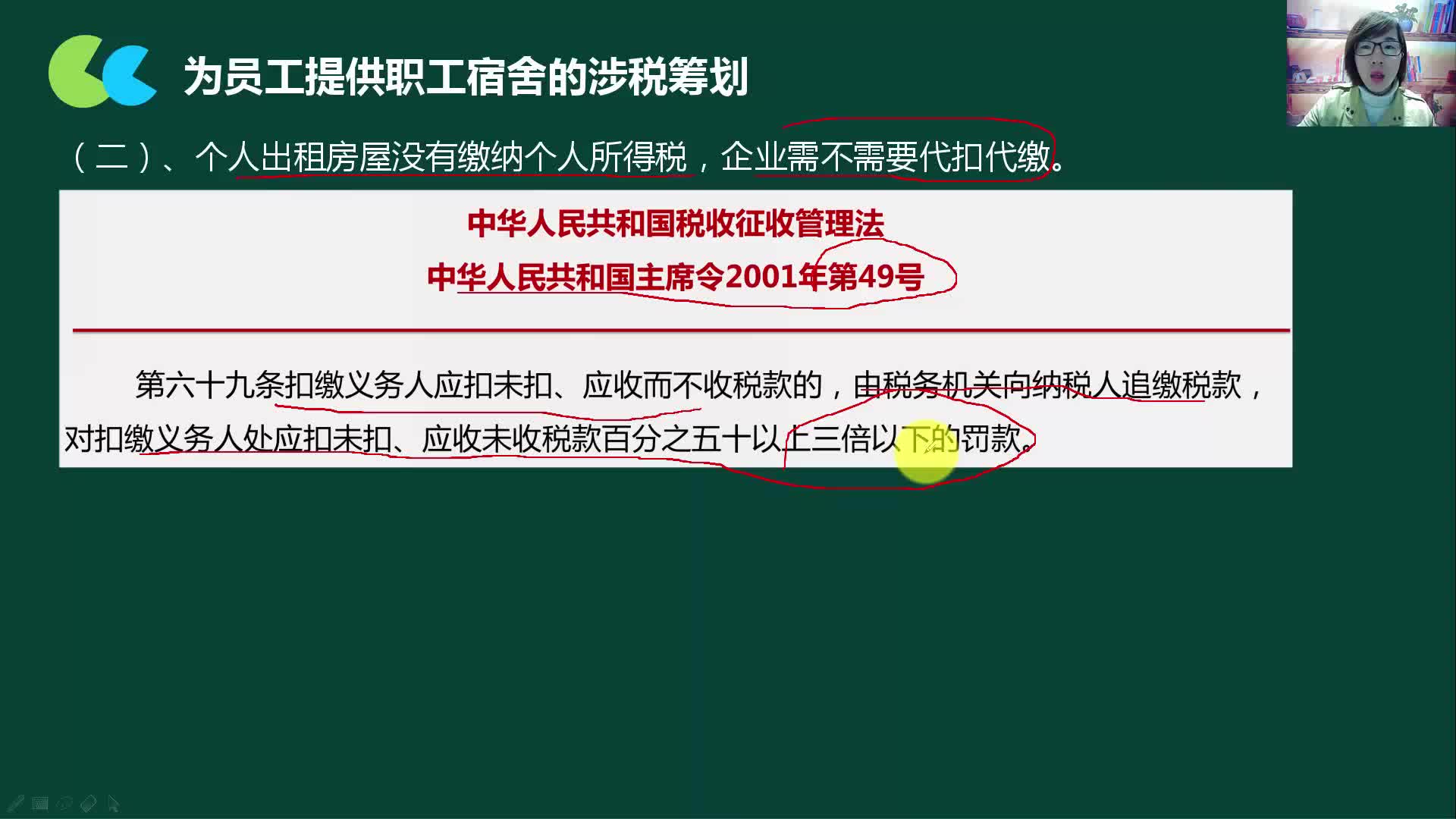 報稅怎麼報所得稅彙算清繳表一般納稅人和小規模納稅人的界定