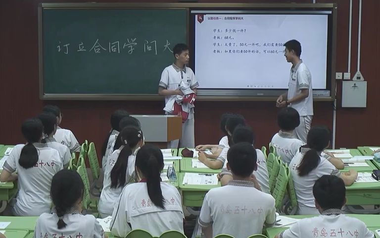 [图]高中思想政治选择性必修二《法律与生活》-订立合同学问大（含课件+教学设计）