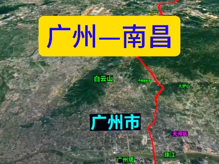 广东省广州到江西省南昌自驾游.南昌总面积7194.98平方千米.2023年常住人口为656.82万人,GDP为7302亿元.哔哩哔哩bilibili