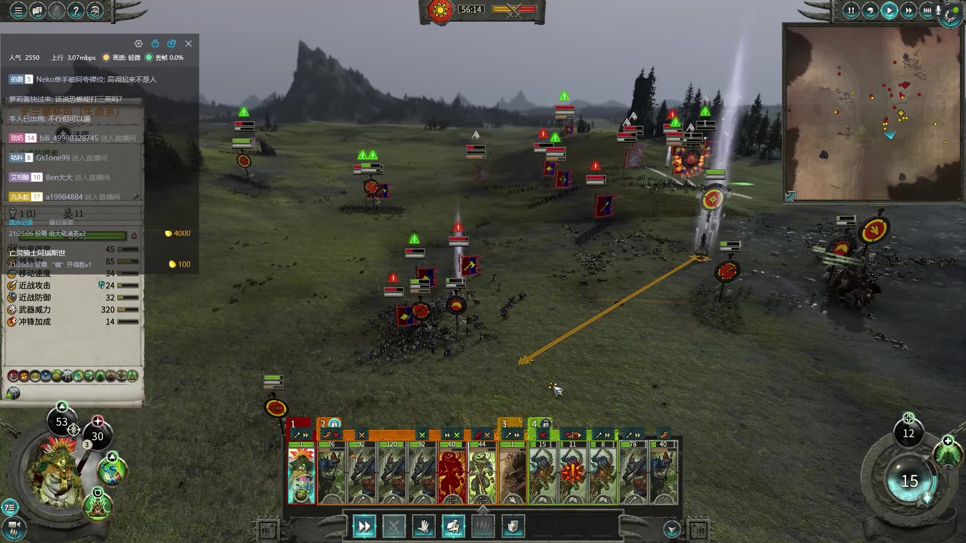 【战锤2对战解说】史兰的大计划c~和巴托拼骑战!