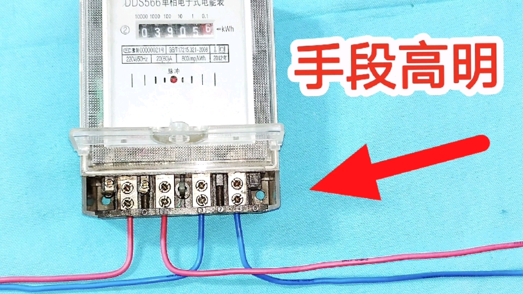 [图]电力安全检查，当场抓到一用户偷电，手段高明，外观根本看不出来