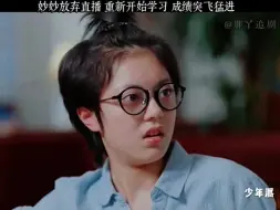 学不下去的时候看一看。2026高考生要开始努力了，现在开始努力也不迟！！！