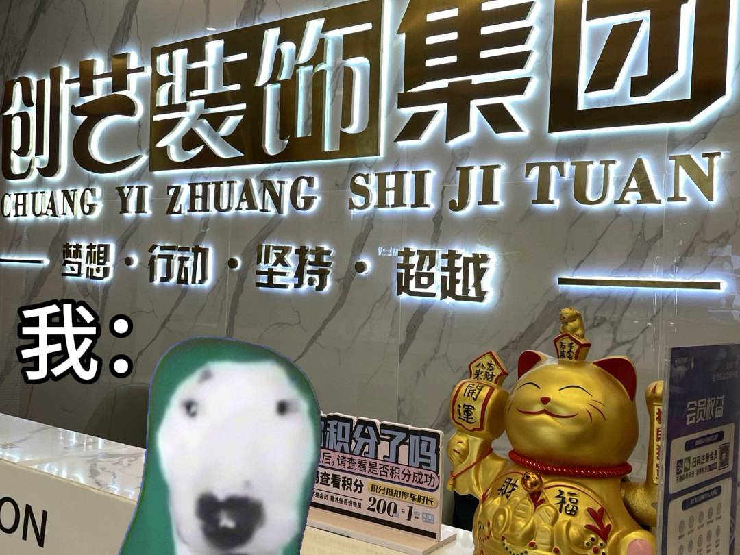 【清镇创艺装饰】最新视频已上线,快来围观!