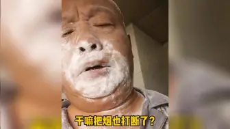 Download Video: 搞笑视频，就这家庭地位……看到最后有不笑的吗？