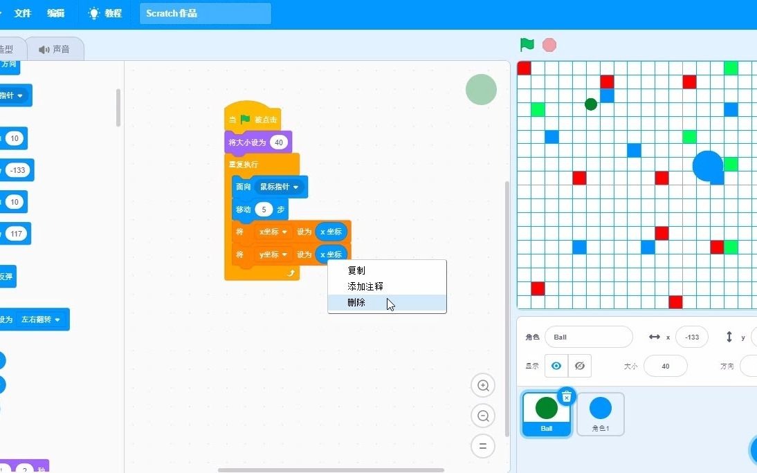 土豆编程12岁小学生讲解scratch制作游戏贪吃蛇一
