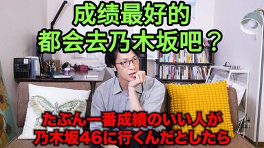 中字)櫻坂46 4期生「目黒陽色」Vlog_哔哩哔哩_bilibili