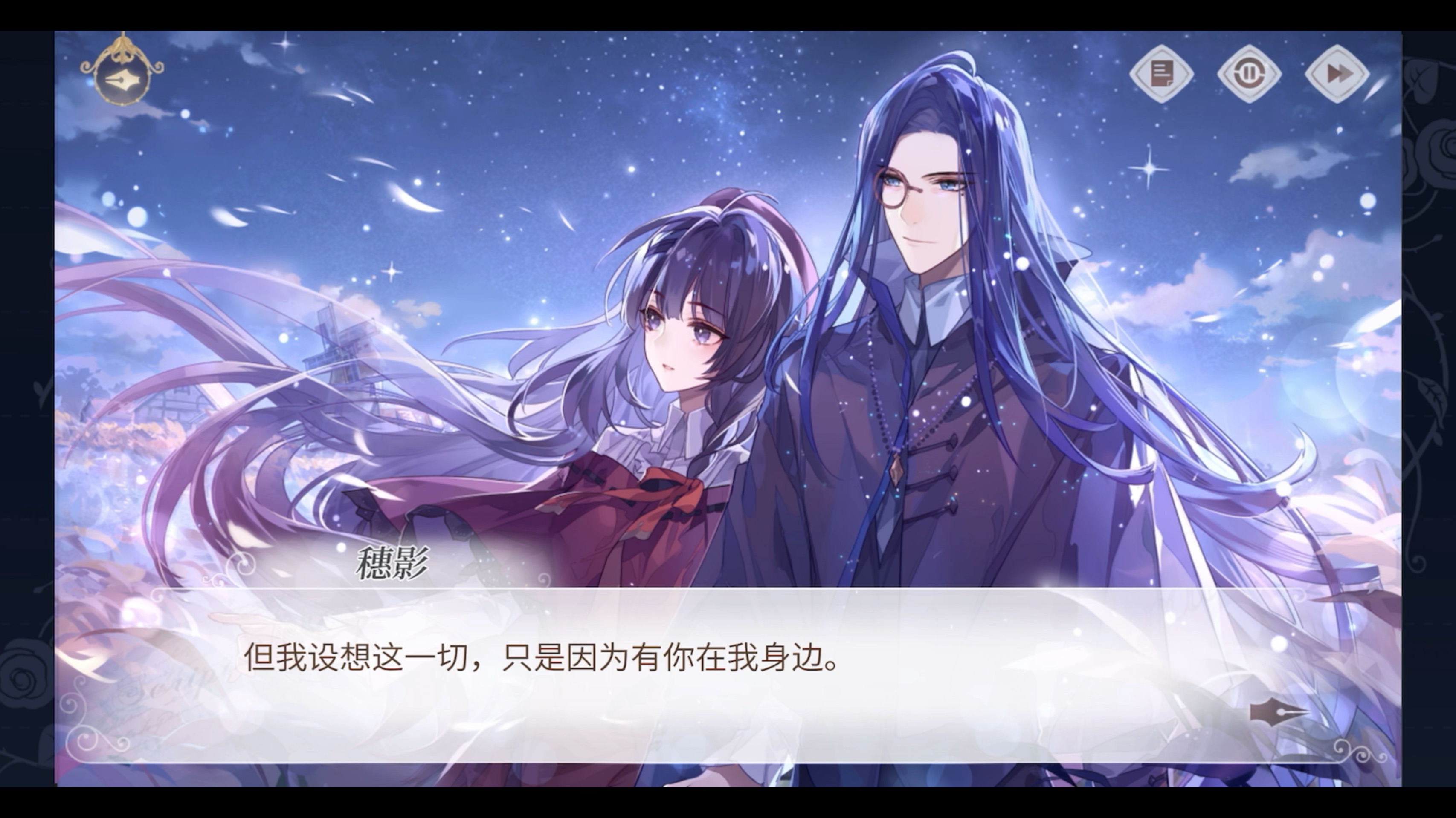 叶塞大陆的he 司岚