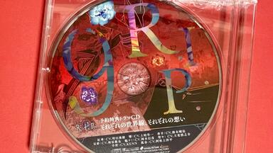 9 R.I.P.』