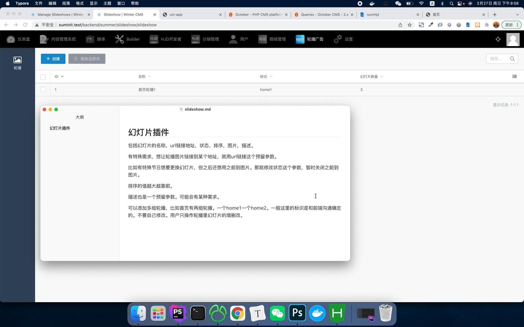 laravel+wintercms学习之轮播广告插件哔哩哔哩bilibili