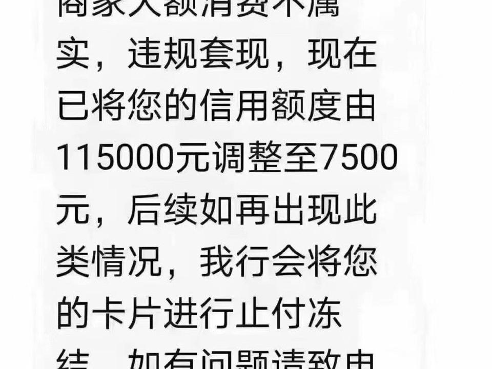 申请信用卡年龄超过限制(申请信用卡年龄超过限制怎么办)