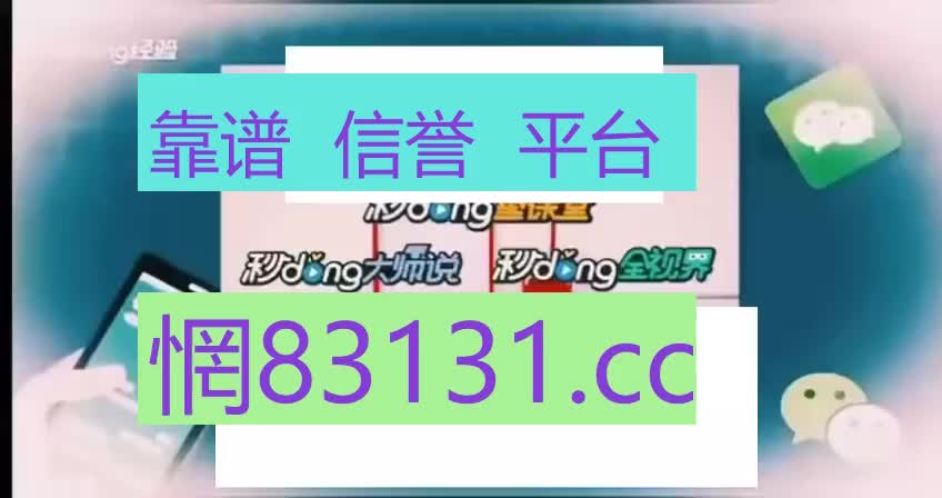 正版澳门资料免费大全澳门库彩刘