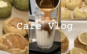 Download Video: 一口司康，一口夏季限定新品｜Cafevlog