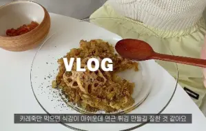 Tải video: it's me）Diet Vlog｜酸奶制作夏日零食、cold pasta、蛋黄酱吐司、减肥的日常生活｜食谱管理