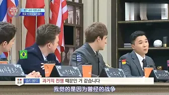 Descargar video: 韩国代表跟蒙古人兴致勃勃的讨论成吉思汗，张玉安表示有点尴尬