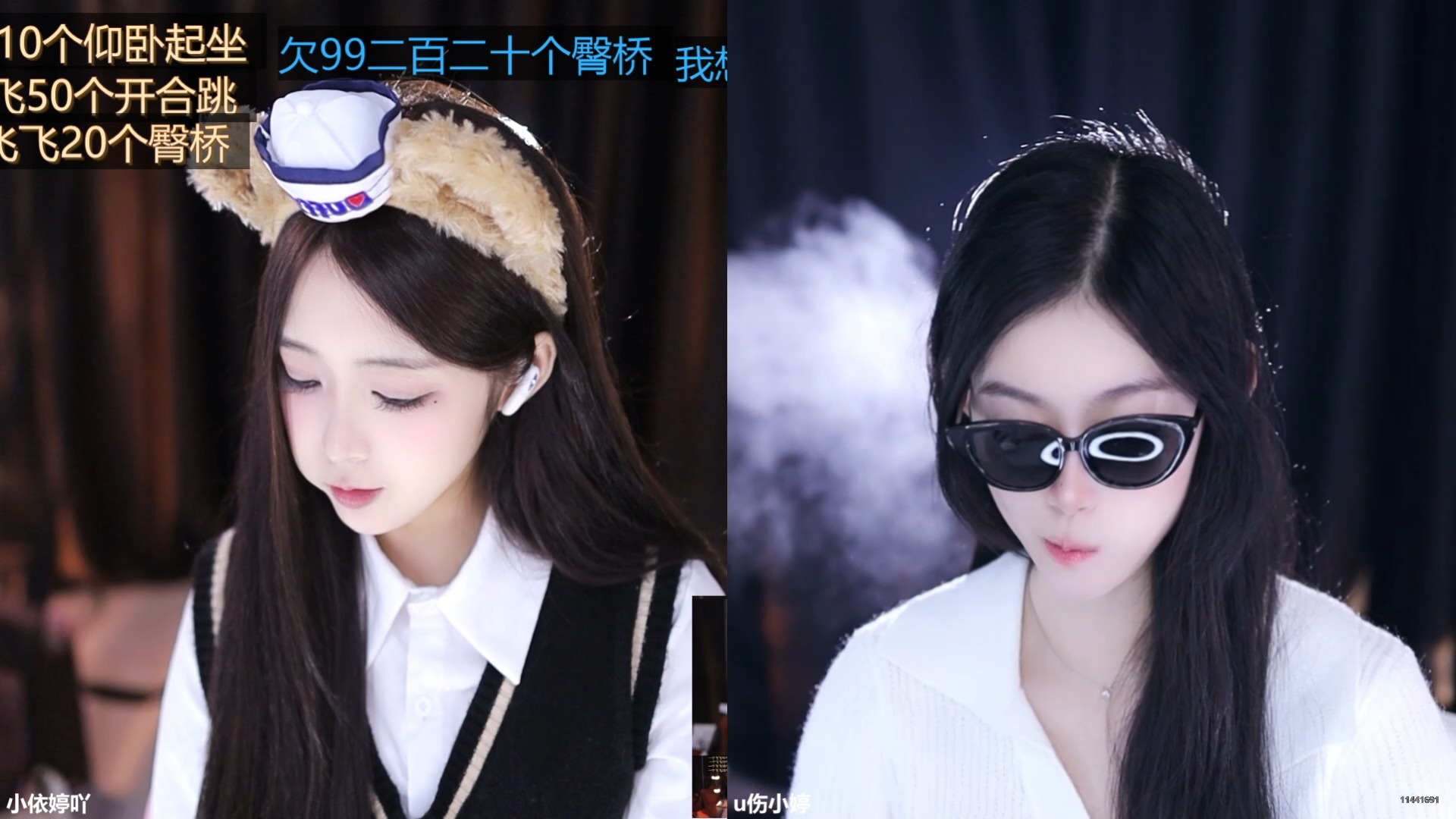 小依婷吖 vol.209