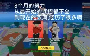 Download Video: blox fruit的中国大陆再次出现一个双满赏金