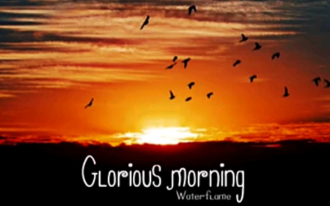 还有人记得这首超燃战歌吗“glorious morning”哔哩哔哩bilibili