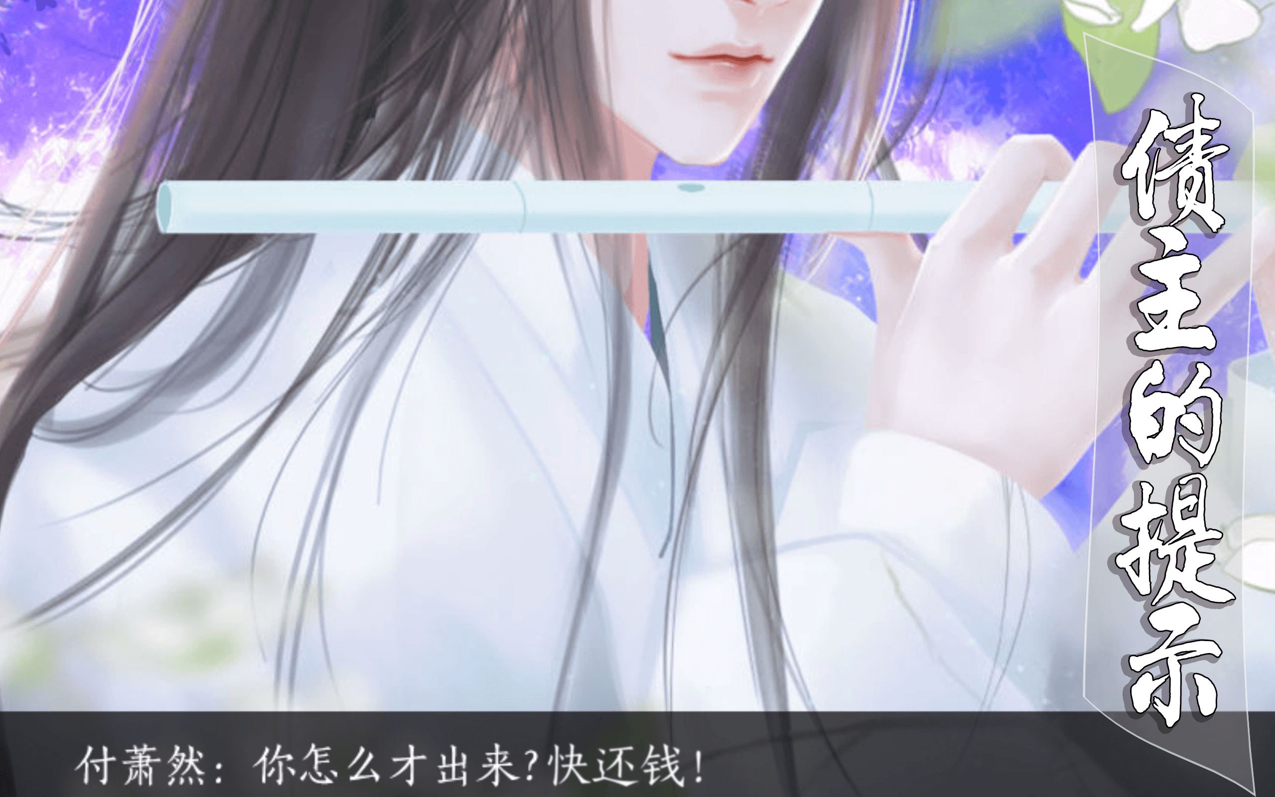 【路西法】72 君心我心 season2 ep435[萧月线]