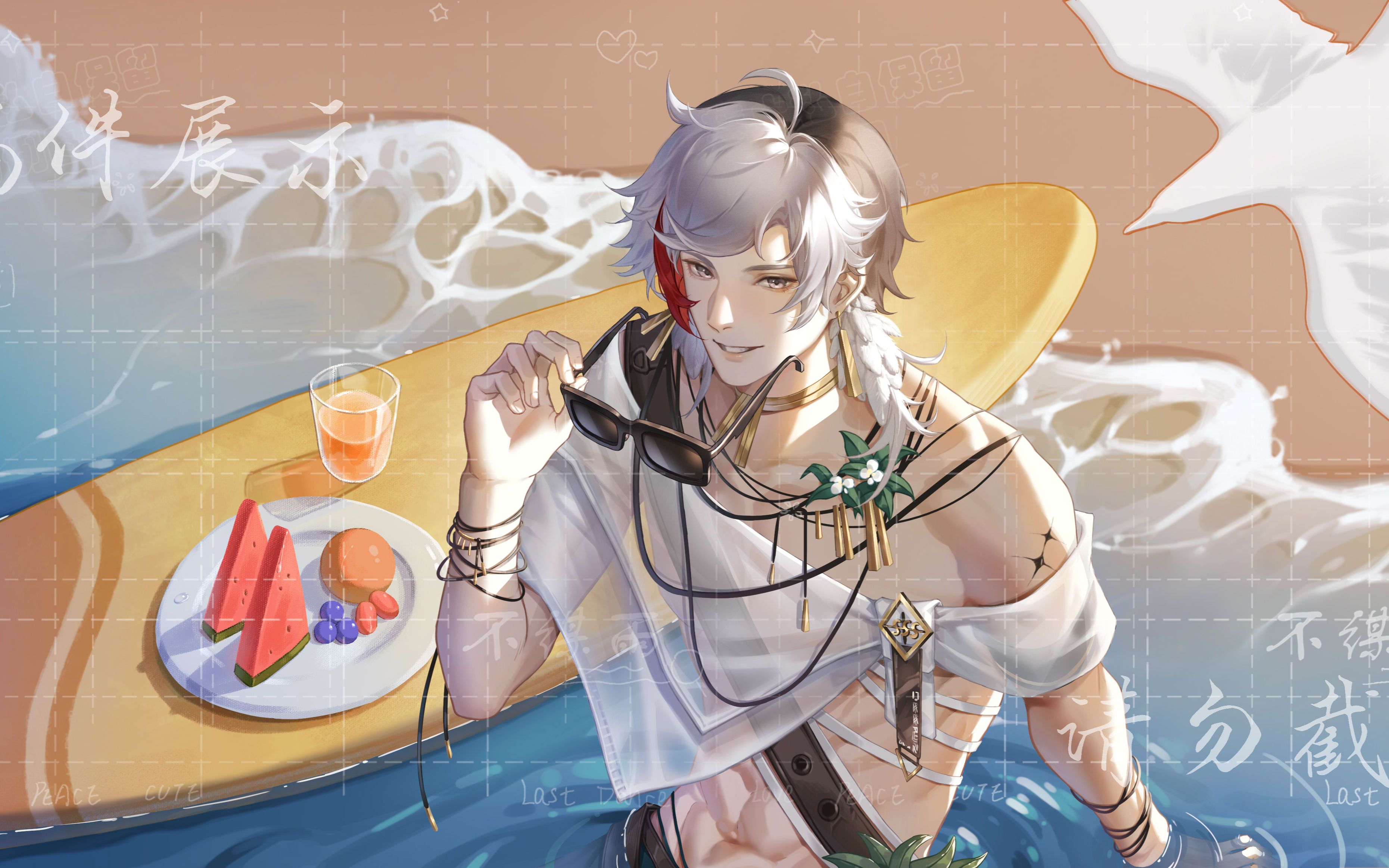 夏活但极境 穿上新泳装了嘛 诶嘿