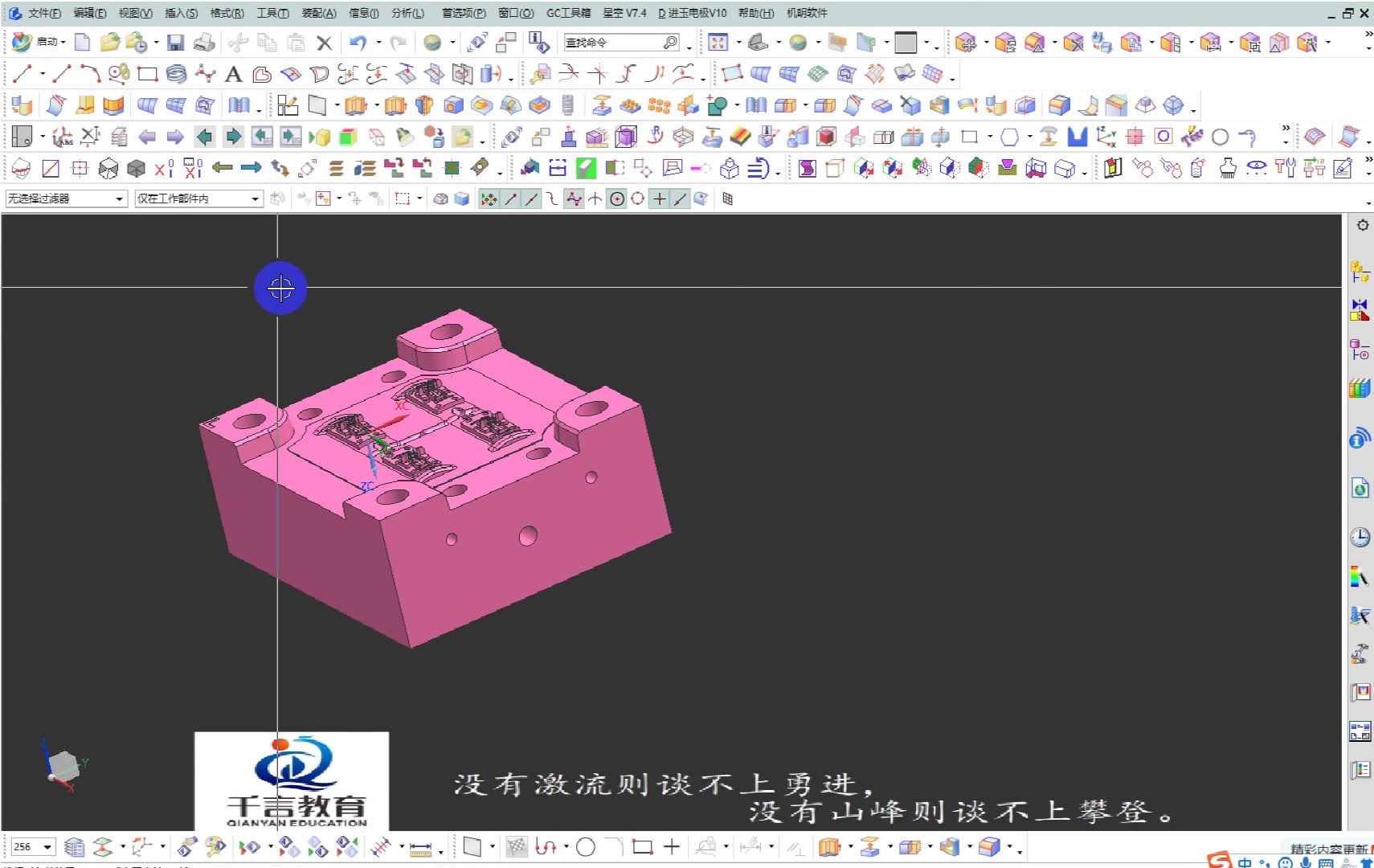 UG编程曲面LOGO刻字教学讲解哔哩哔哩bilibili