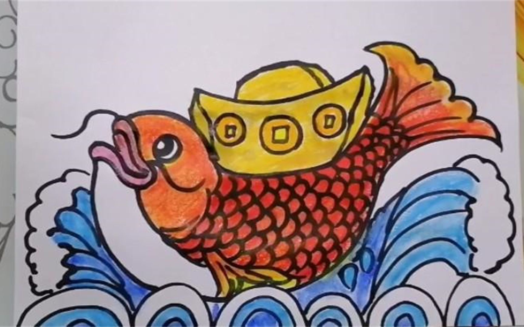 年年有鱼财运滚滚