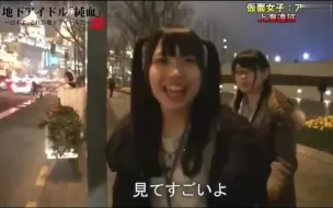 Télécharger la video: 【日综】日本女子组合第一次游上海，感叹外滩建筑简直就像欧洲一样