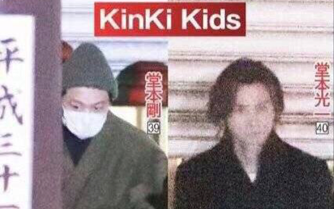 [图]【KinKi Kids】暴击三连：solo控上打半个小时电话+二分之一单人爱聚+不喊不唱my wish