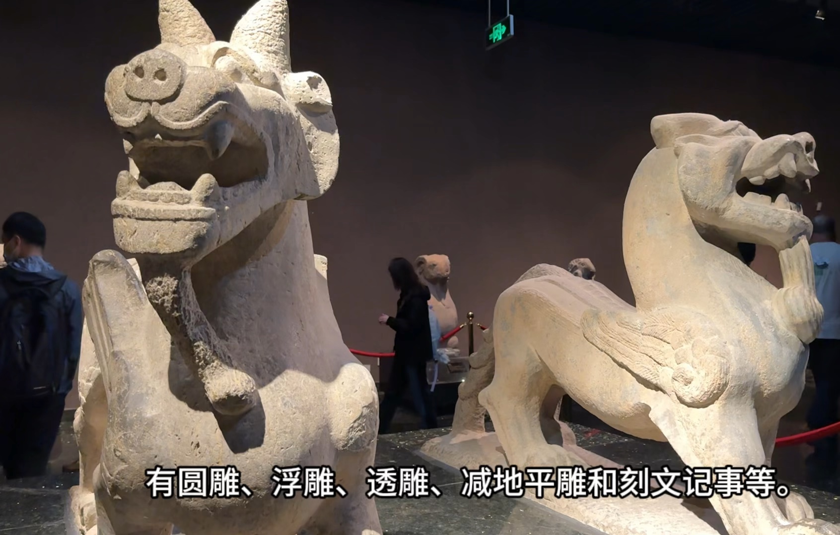 云游洛阳博物馆之镇墓兽和墓葬文化